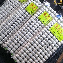 星月菩提手串108顆正月大留白高密順白手鍊男畢業級高拋佛珠 歷史價格詳細信息