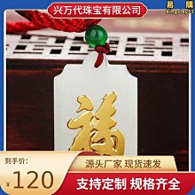 加厚鎢金吊墜 善住咒項墜男女掛件 大寶廣博樓閣善住祕密陀羅尼咒 歷史價格詳細信息