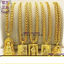 鍍金項鍊 仿真金項鍊男士不掉色越南沙金鍍黃金大金鍊粗霸氣不掉色飾品&mdash; 歷史價格詳細信息