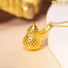 水貝黃金999足金太陽花吊墜烤漆七彩笑臉向日葵轉運黃金項鍊 歷史價格詳細信息