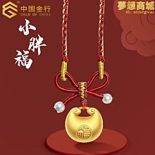 999黃金小平安扣紅繩手錬女24K足金編織情侶手繩男本命年腳鍊新款 歷史價格詳細信息