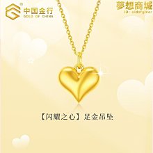 閃耀之心-骷髏  -2入 防水燙金刺青紋身貼紙 歷史價格詳細信息