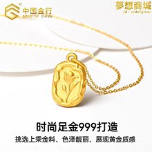 足金999黃金古法龍鳳香囊吊墜花絲龍金鳳情侶掛墜婚慶五福捧壽 歷史價格詳細信息