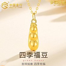 足金999黃金平安長命鎖花絲如意吊墜diy項鍊女水貝黃金批髮飾品款 歷史價格詳細信息