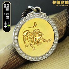 十二星座墜子12星座墜子手鍊墜項鍊墜 歷史價格詳細信息