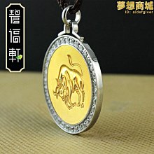 鈦鋼項鍊 十二生肖八大守護吊墜 本命佛牌 男車用吊飾 歷史價格詳細信息