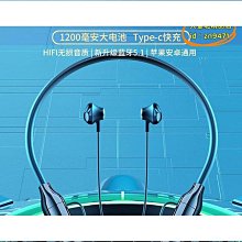 300小時超長續航耳機2022新款高端掛脖式無線運動頸掛項青瑩 歷史價格詳細信息