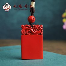 新款硃砂帝王砂多圈女款手鍊 108顆四圈手串搭配平安富貴鎖吊墜 歷史價格詳細信息