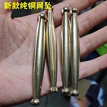 撒網銅墜子銅傳統手工銅角子魚網銅墜配重銅墜網墜子銅手拋專 歷史價格詳細信息