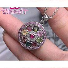 天然碧璽造型手鏈+天然波羅的海血珀葫蘆墜 全是純銀飾搭配 歷史價格詳細信息