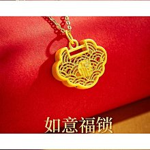 水貝黃金足金999福瑞龍系列手繩3D硬金瑞龍龍鉤本命年手繩生肖龍 歷史價格詳細信息