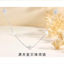 【締造】滿300 清倉價風水球 天然白水晶球擺件純原礦石打磨白色風水店鋪辦公室大師開光吉祥物 歷史價格詳細信息