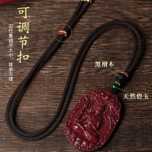 天然硃砂吊墜 原礦硃砂本命佛 八大守護神 不動明王 千手觀音 大日如來 文殊菩薩 虛空藏菩薩 招財納福 辟邪護身~善緣閣 歷史價格詳細信息