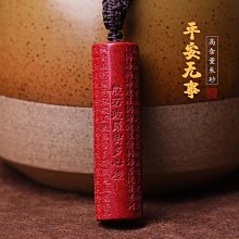 心經金剛經易讀  ISBN：9574470318  [書況說明] 略有畫線 書皆為實拍 請參閱  二手書都現貨 歷史價格詳細信息