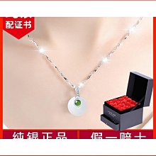 999純銀平安喜樂蜜蠟棉線繩手鍊腳鏈 3D硬銀男女情侶手串飾品 歷史價格詳細信息