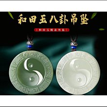 【締造】和田玉料漸變色老形佛珠 料子細膩 diy配飾佛珠項鍊 歷史價格詳細信息