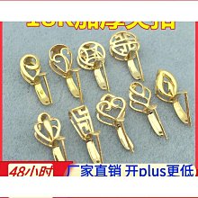 萬能扣18k金小滴溜吊墜手工古法黃金掛件提溜diy手鏈手繩串珠配件-佳藝居 歷史價格詳細信息