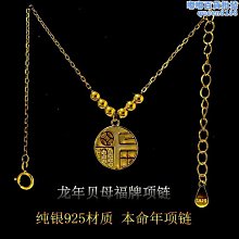 s925純銀水晶梅花髮簪女古風高級感盤發銀簪子快手一件代 歷史價格詳細信息