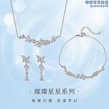 S925銀星星月亮夜光情侶戒指 輕奢爆款高級開口可調節 對戒 送男女友 歷史價格詳細信息