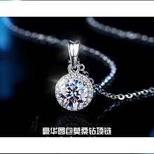 韓一s925純銀滿天星D色莫桑石手鏈女小眾設計1克拉莫桑鉆水晶手飾--鴻運飾品 歷史價格詳細信息