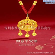 水貝黃金足金999福瑞龍系列手繩3D硬金瑞龍龍鉤本命年手繩生肖龍 歷史價格詳細信息