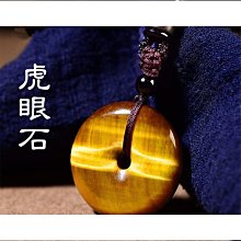 [斯頓]天然紫黃晶米珠圓柱原石散珠手鍊項鍊diy黃水晶手串水晶飾品配飾 歷史價格詳細信息