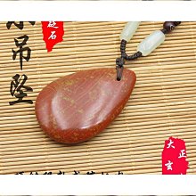 天然泗濱砭石  八大守護神吊墜砭石 保佑平安 歷史價格詳細信息