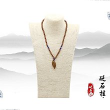 天然泗濱砭石  八大守護神吊墜砭石 保佑平安 歷史價格詳細信息