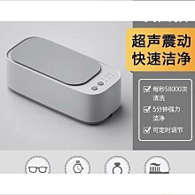 超聲波清洗機 眼鏡 化妝刷 清洗機 首飾清洗機 隱適美清洗 洗眼鏡機 珠寶清洗 手錶清洗 牙套清洗 刮鬍刀清洗 歷史價格詳細信息