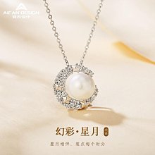 星月吊墜蝴蝶結草本果汁紋身貼半永久持久防水不掉色刺青色不反光 歷史價格詳細信息