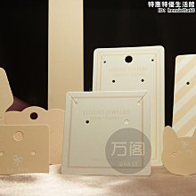 耳釘卡紙新款白色彎鉤卡簡約時尚4孔耳環耳墜掛卡飾品展示pvc 歷史價格詳細信息