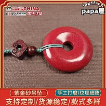 [斯頓]硃砂吊墜本命佛紅砂生肖本命佛彌勒佛吊墜吉祥掛件項鍊 歷史價格詳細信息