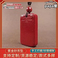 品質硃砂五帝錢汽車掛件出入平安車載內飾品後視鏡掛飾 歷史價格詳細信息