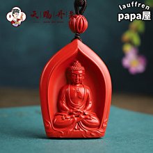 硃砂吊墜高含量硃砂麒麟擺件飾品工藝品擺件商務創意禮物 歷史價格詳細信息