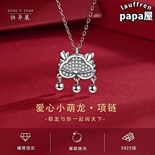 2024新款本命年中國龍印花短袖男ins潮流紅色夏季國潮修身半袖T恤【台灣公司免稅開發票】 歷史價格詳細信息