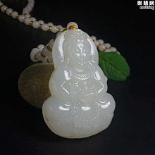 和田玉觀音佛祖吊墜項鍊 平安 男女 禮物 出清 特惠 歷史價格詳細信息