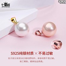 一顆黑珍珠：戰勝自己 走向成功的小故事(彩圖版) 德陽圖書│威廉．H．麥加菲 無劃記  E26 歷史價格詳細信息