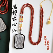 天然凈心朱砂手串女款原礦紫金砂手鏈男佛珠本命年晶體 歷史價格詳細信息