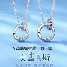 925純銀莫比烏斯耳圈女日韓個性百搭小耳環酷帥ins冷淡風耳環耳飾 歷史價格詳細信息