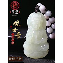 和田玉觀音佛祖吊墜項鍊 平安 男女 禮物 出清 特惠 歷史價格詳細信息