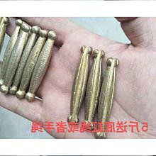 撒網銅墜子銅傳統手工銅角子魚網銅墜配重銅墜網墜子銅手拋專 歷史價格詳細信息