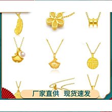 水貝黃金999足金太陽花吊墜烤漆七彩笑臉向日葵轉運黃金項鍊 歷史價格詳細信息