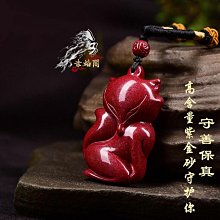 高含量硃砂紫金砂小花朵天然草莓晶圓珠手工編織可調整手串 歷史價格詳細信息