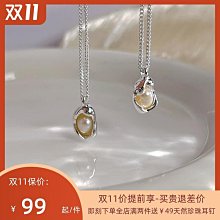 天然淡水珍珠鎖骨項鏈女純銀S925玉髓吊墜送媽媽婆婆的生日禮物 歷史價格詳細信息
