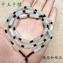 和田玉玉珠項鍊吊墜 女款甜美簡約玉珠項墜真玉a貨s925銀項鍊 歷史價格詳細信息