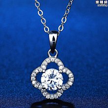 925純銀項鍊四葉草 MN404 晶漾金飾鑽石JingYang Jewelry 歷史價格詳細信息