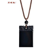 黑曜石無事牌觀音靜心牌淨心牌吊墜瑞竹報喜男女款平安項鍊事業運 開光本命佛吊墜平安符觀音菩薩吊飾~善緣閣 歷史價格詳細信息