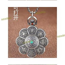 八寶六字箴言純銀999吊墜虛空藏觀音生肖守護神菩薩文殊菩薩屬兔 歷史價格詳細信息