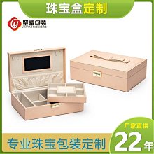 皮絨布首飾展示臺珠寶飾品戒指盤黃金手表收納看貨展示珠寶店托盤現貨熱銷- 歷史價格詳細信息