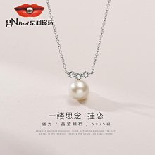 黑珍珠吊墜925銀珍珠戒指大溪地孔雀綠珍珠項鏈防過敏珍珠套裝特艾超夯 精品 歷史價格詳細信息